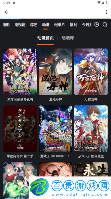 繁花追劇2023最新版