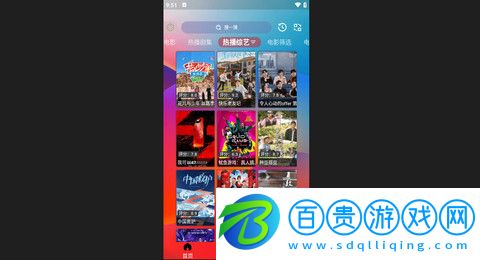 Gailun影視去廣告版v1.0.5