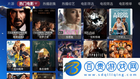 影視家2023最新版-影視家TV電視版下載v9.9.9