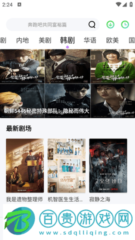 隨心影視去廣告版