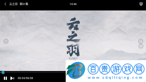 豆角影院高清免費版-豆角影院去廣版版下載v2.0.6