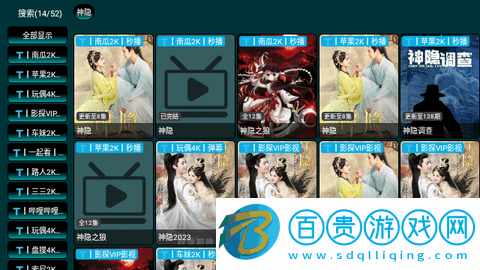 毒盒影視pro2024最新版v5.0.13