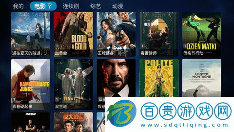 小番茄影視藍光版