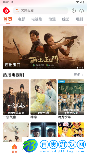 魔豆影視高清免費版