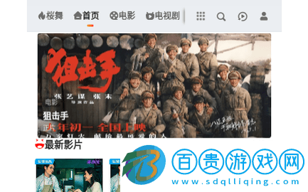 蔚來影院無廣告版-蔚來影院高清免費版下載v2.0