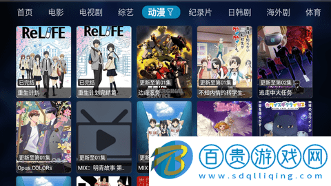 若惜影視TV免授權(quán)碼版