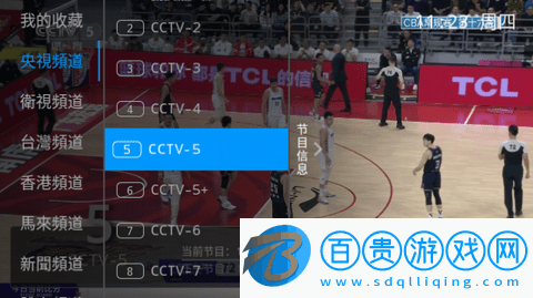 魔幻Showtime電視直播