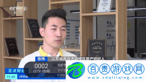 綠茶TV2023最新版