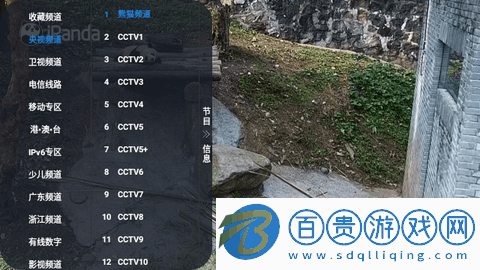 Star直播2024最新版