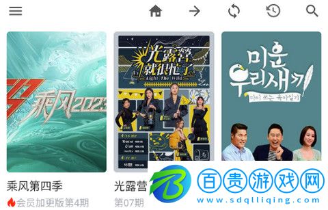 三優(yōu)影視去廣告版-三優(yōu)影視2023最新版下載v2.0.45.0