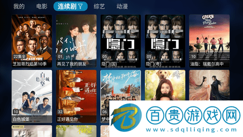 小番茄影視藍光版