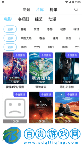 耐看影視去廣告純凈版