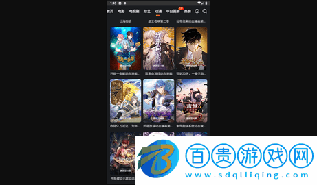 風(fēng)車追劇APP下載-風(fēng)車追劇免費(fèi)版下載v1.4.1.2