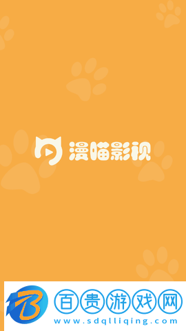 漫貓影視高清免費(fèi)版