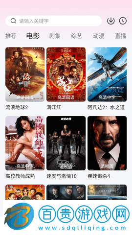 諜咖網(wǎng)2023最新版