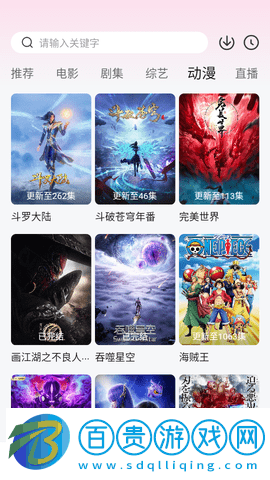 諜咖網(wǎng)2023最新版