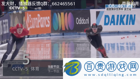 千球電視電視盒子版