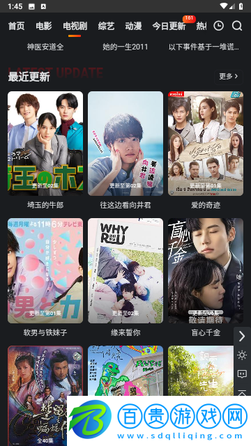 風(fēng)車追劇免費(fèi)版