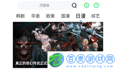 泥巴影視高清免費版下載-泥巴影視無廣告版下載v4.4.0