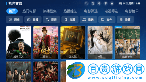 拾光寶盒2024最新版v3.10