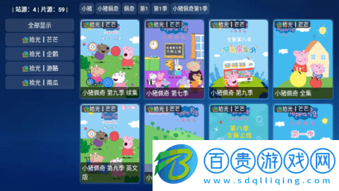 拾光寶盒2024最新版