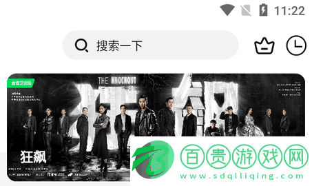 極云影視app免費下載安裝-極云影視去廣告版下載v4.3.0