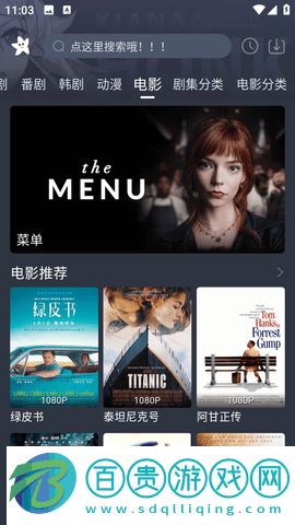 星影APP免費(fèi)下載-星影無廣告版下載v1.1.0
