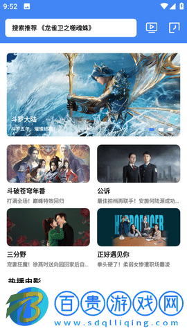 皮皮看視界APP下載-皮皮看視界最新版2023下載v1.0.1