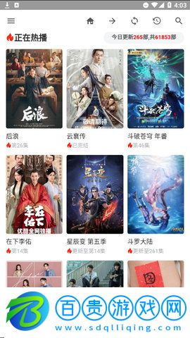 三優(yōu)影視2023最新版