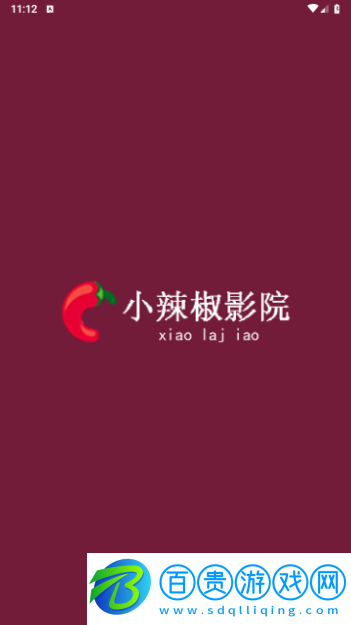 小辣椒影院2023最新版