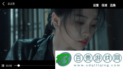 新快播影視官方版-新快播影視2023最新版下載v1.0.0