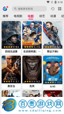 樂看視頻免費高清版