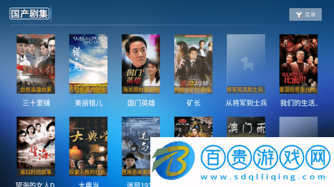 琪琪視界2023最新版