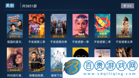 迅風(fēng)TV2023最新版