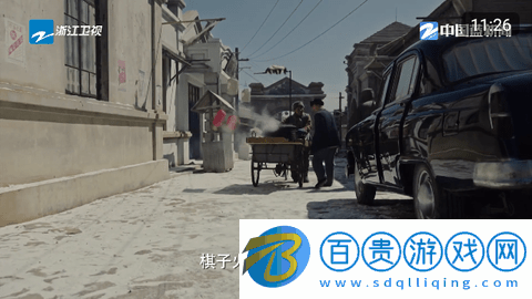 全網通直播官方免費版