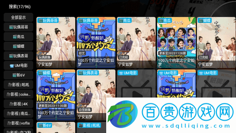 FAST V5免授權(quán)版