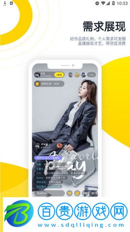 酷優(yōu)塔視頻最新版