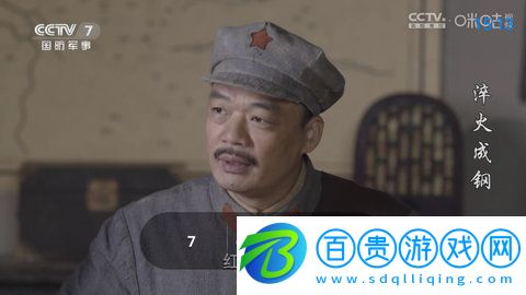 超速TV內置源版-超速TV電視盒子版下載v7.7