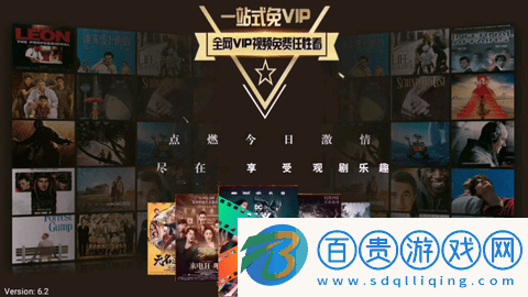 琪琪視界TV版-琪琪視界2023最新版下載v6.2