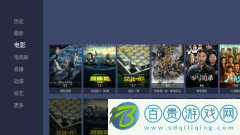 紅影TV2023最新版