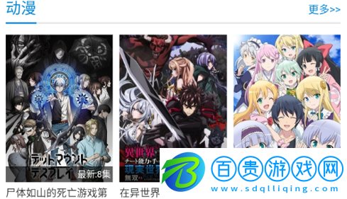 子子影院手機版v3