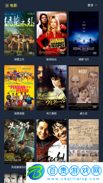 橙知影視無廣告版