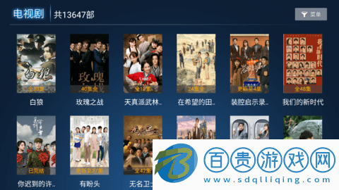 迅風(fēng)TV2023最新版