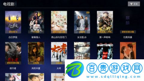 迅風TV電視盒子版