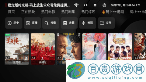 時(shí)光機(jī)哥哥TV無(wú)限制版-時(shí)光機(jī)哥哥TV高清免費(fèi)版下載v20230824-1122