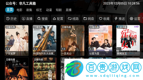 FAST V5免授權(quán)版v5.0.13