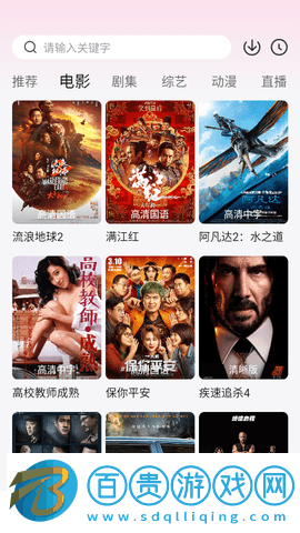 看劇柒柒2023最新版