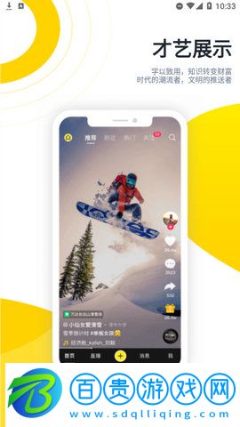 酷優(yōu)塔視頻最新版