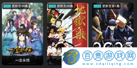 口袋黑楓視界官方版-口袋黑楓視界2023最新版下載v1.0.2