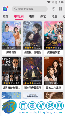 樂看視頻免費高清版